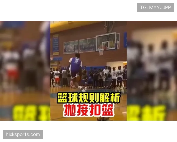 干扰球规则解析:进攻与防守中的合法封盖界限 干扰球规则解析:进攻与防守中的合法封盖界限